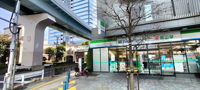 IMG20240303143024