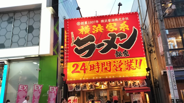 IMG20240811182925