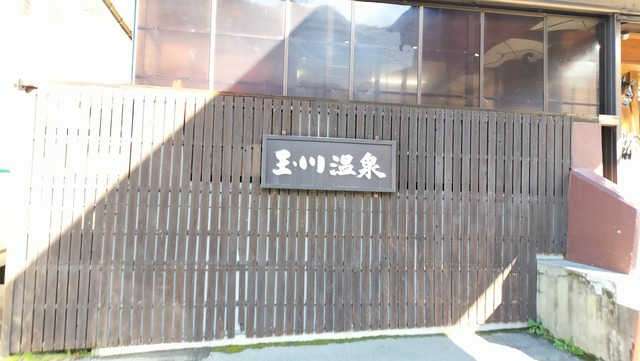 IMG20241105113843