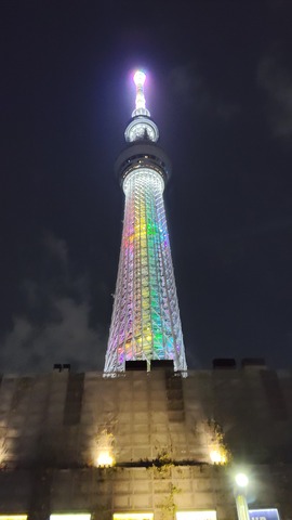 IMG20260809192819