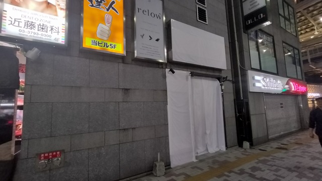 IMG20240529203438