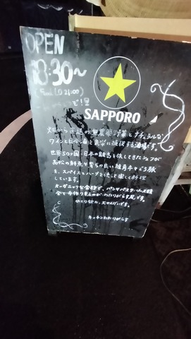 IMG20250614190724