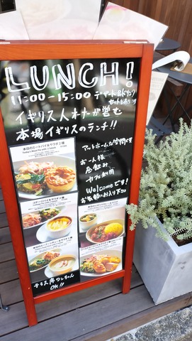 IMG20240913110833