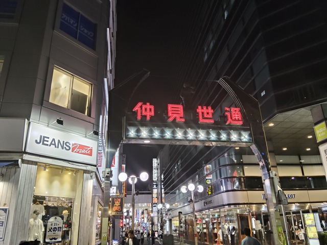 IMG20260621203820