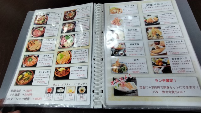 IMG20250623120232