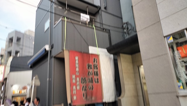 IMG20240811183728