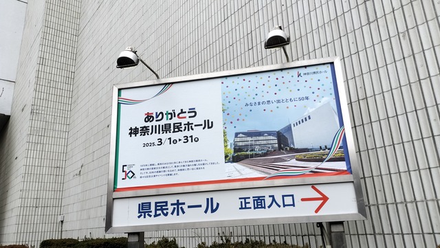 IMG20250316144754