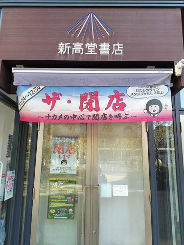IMG20231130093804