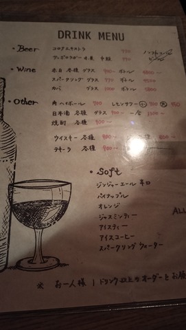IMG20241027171119