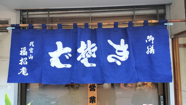 IMG20241124124901