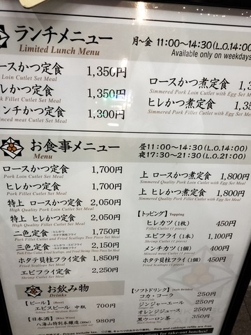 IMG20231216172646