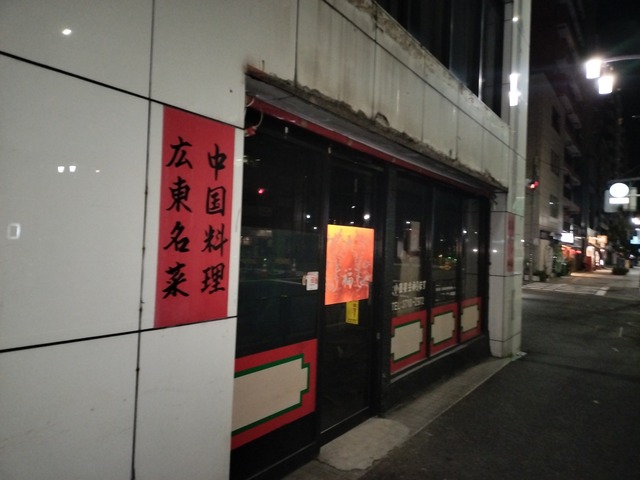 IMG20231116004524
