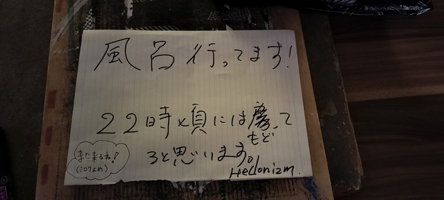 IMG20240504203632