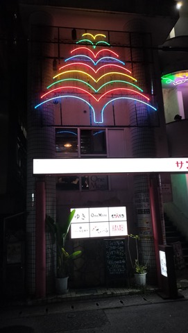 IMG20250620233950