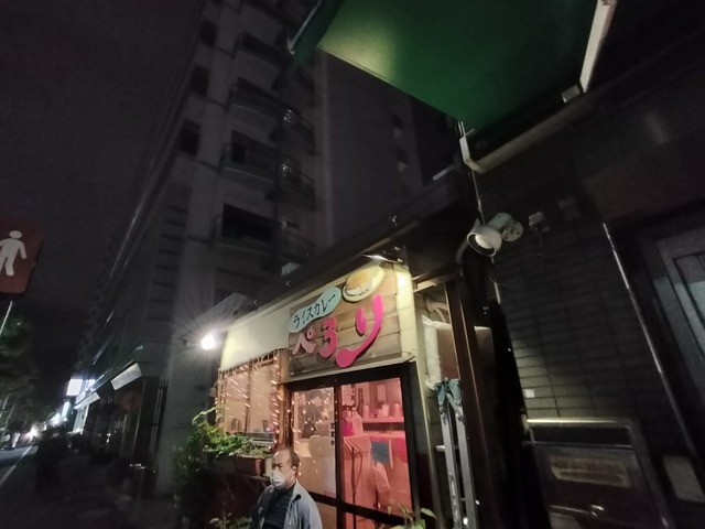 IMG20231111192115