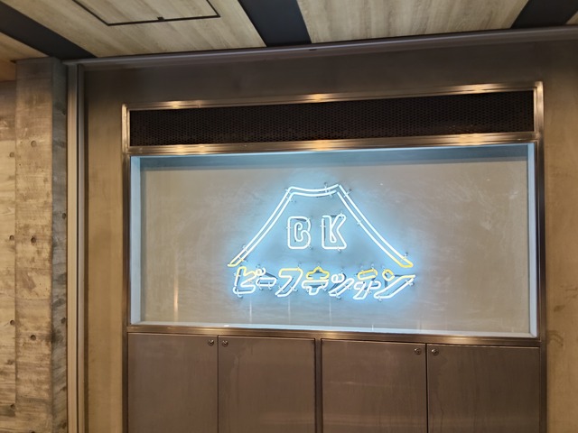 IMG20260610214837