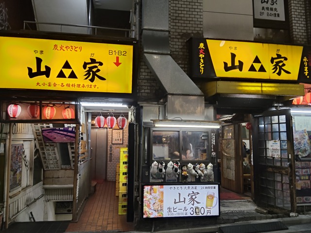 IMG20260529203351