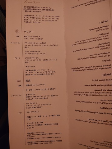 IMG20260710005521