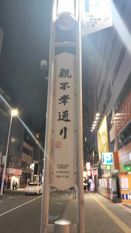 IMG20260321203550