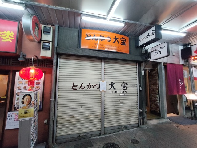 IMG20231111184213