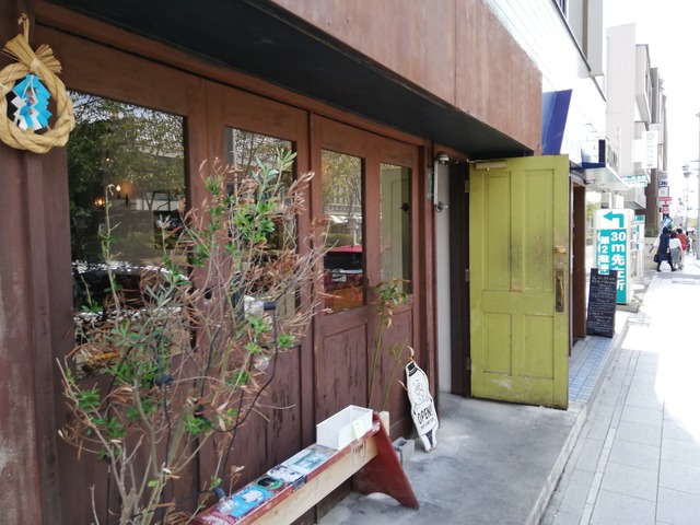 ピッツァを食べに いざ鎌倉へ 鎌倉三大ピッツァのdadaに行ってきたお話 鎌倉 Pizza 太陽と音のblog ピッツァを食べに いざ鎌倉へ 鎌倉三大ピッツァのdadaに行ってきたお話 鎌倉 Pizza 太陽と音のblog