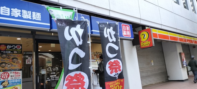 IMG20240303142828