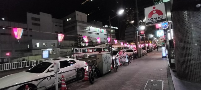 IMG20240330211426