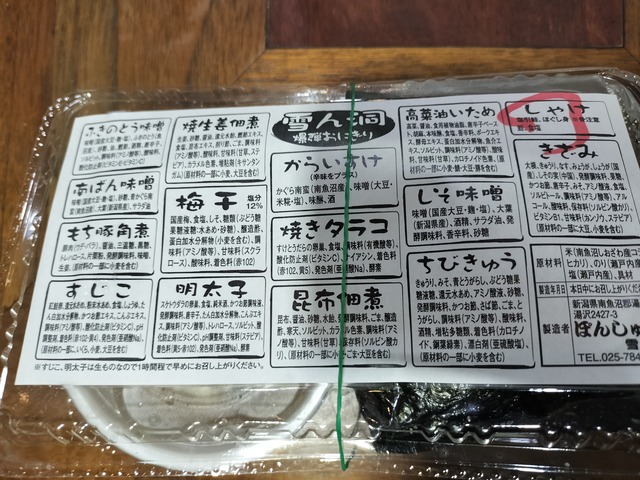 IMG20230917112730