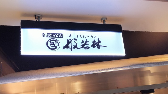 IMG20240927132922