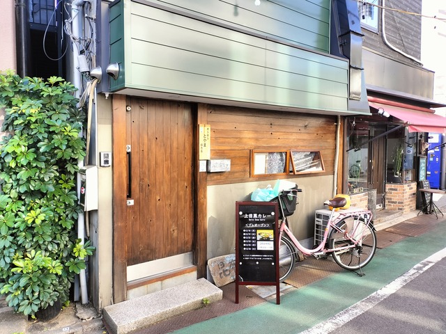 IMG20231219121144