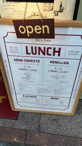 IMG20241124133753