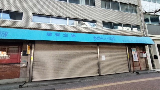 IMG20250119111829
