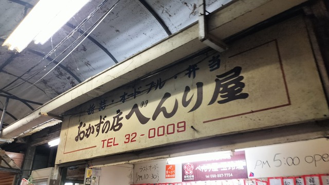 IMG20240927203514