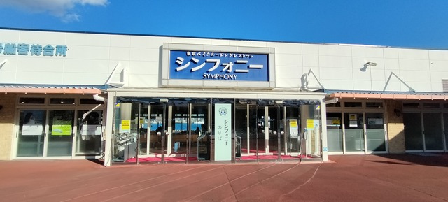 IMG20240303153657