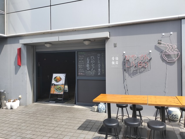 IMG20230624141031