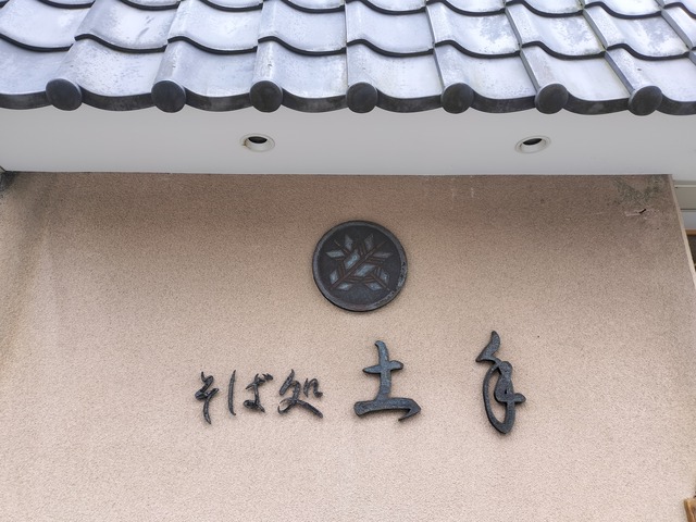 IMG20230618135341