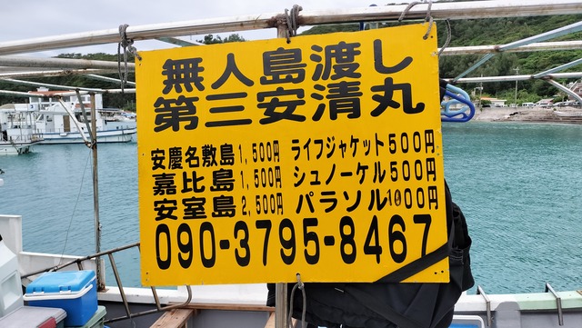 IMG20240928164800