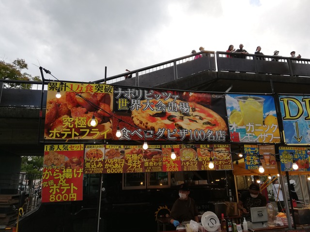 IMG_20221016_151441