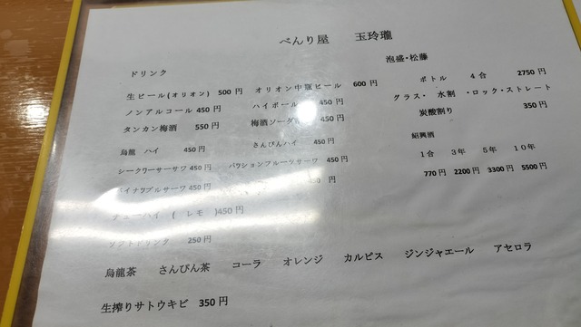 IMG20240927203720