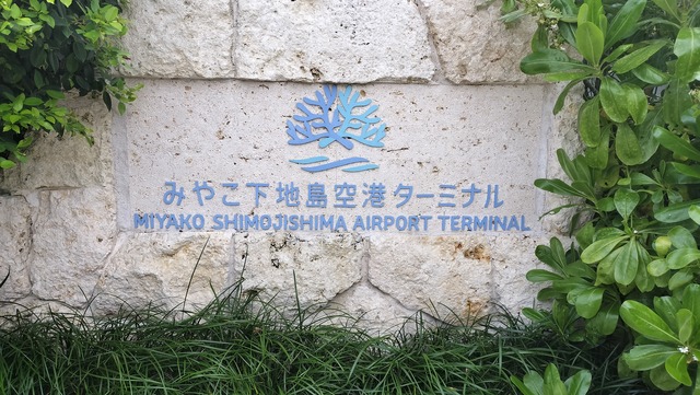 IMG20240614142415