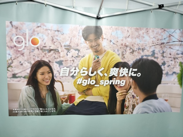 IMG20230603190956