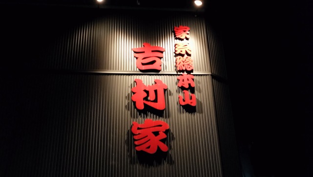 IMG20240824190843