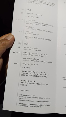 IMG20260721032452