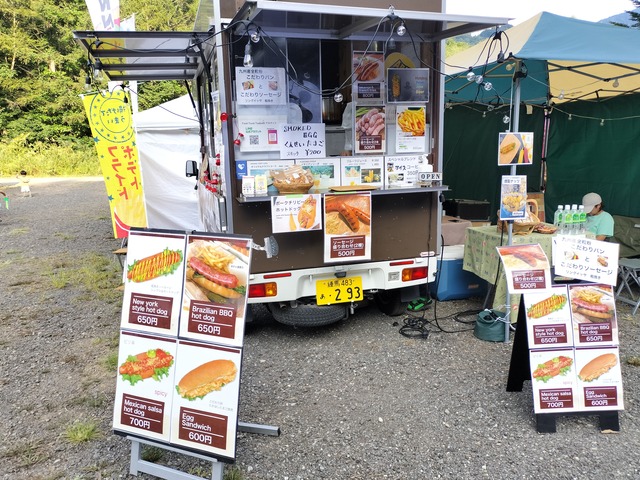 IMG20230917154519