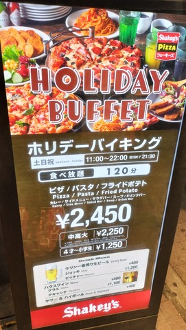 IMG20240811191103