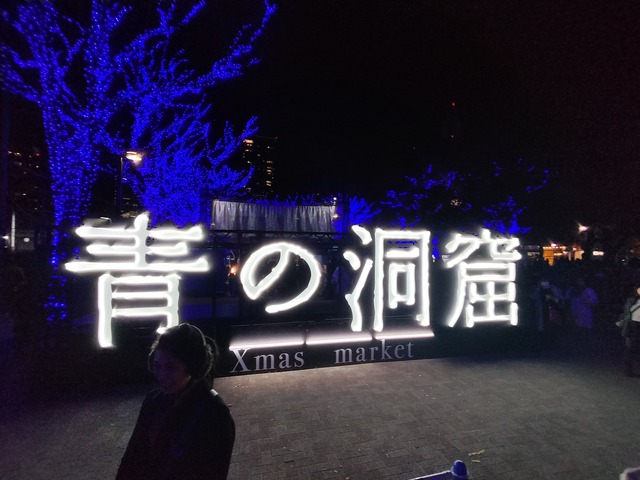 IMG20231223181537