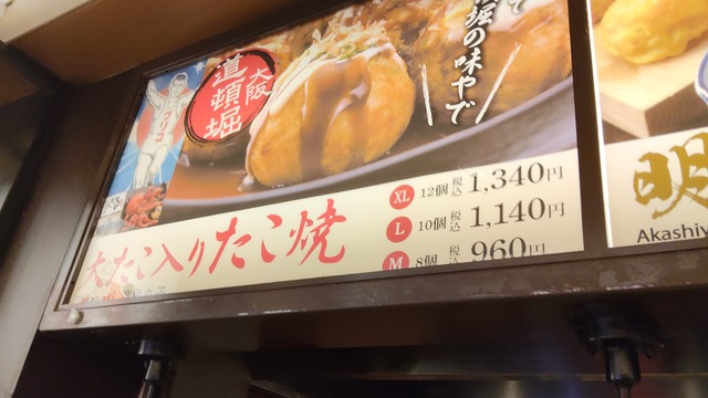 IMG20260809200029