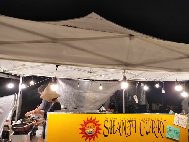 IMG20230916232941