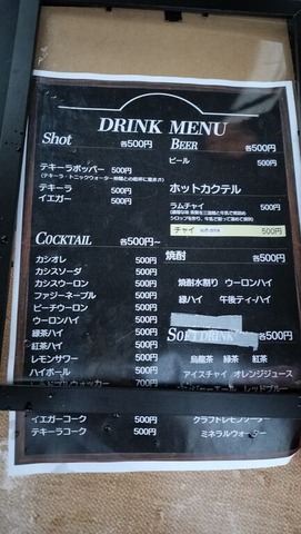 IMG20241117163428