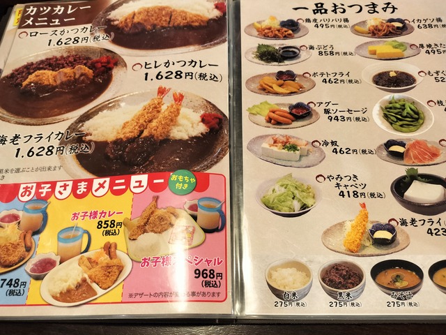 IMG20230922193310